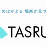 スクリーンショット 2025-12-11 16.56.36