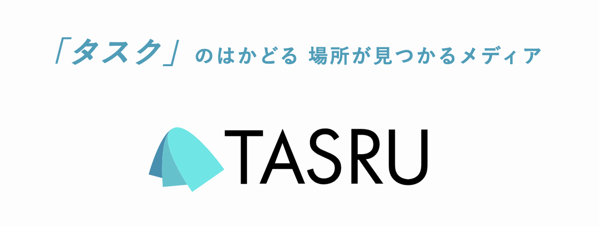 スクリーンショット 2025-12-11 16.56.36