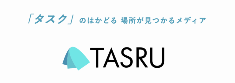 スクリーンショット 2025-12-11 16.56.36